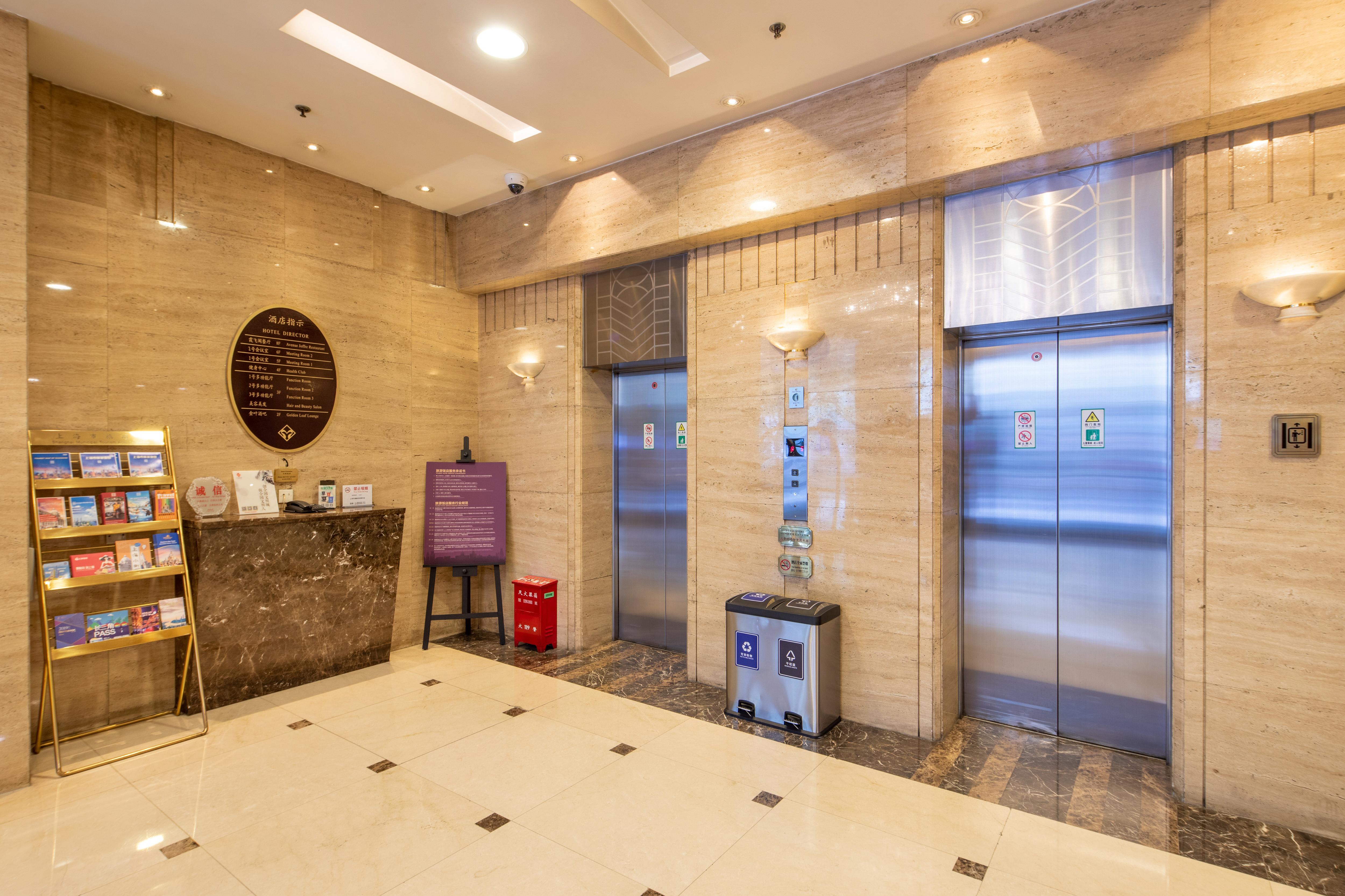 Mason Hotel Шанхай Екстериор снимка
